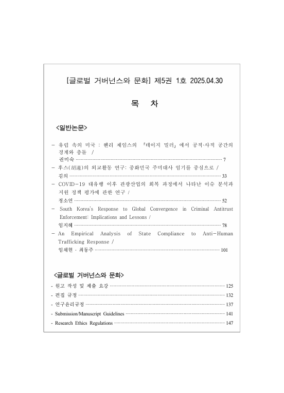 239581eb42d725a617017e90c8cbae3b_1746588432_5864.png